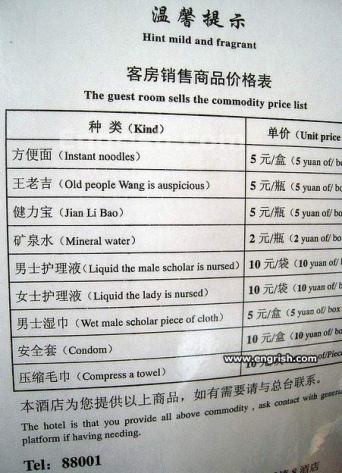 chinese-to-english-13